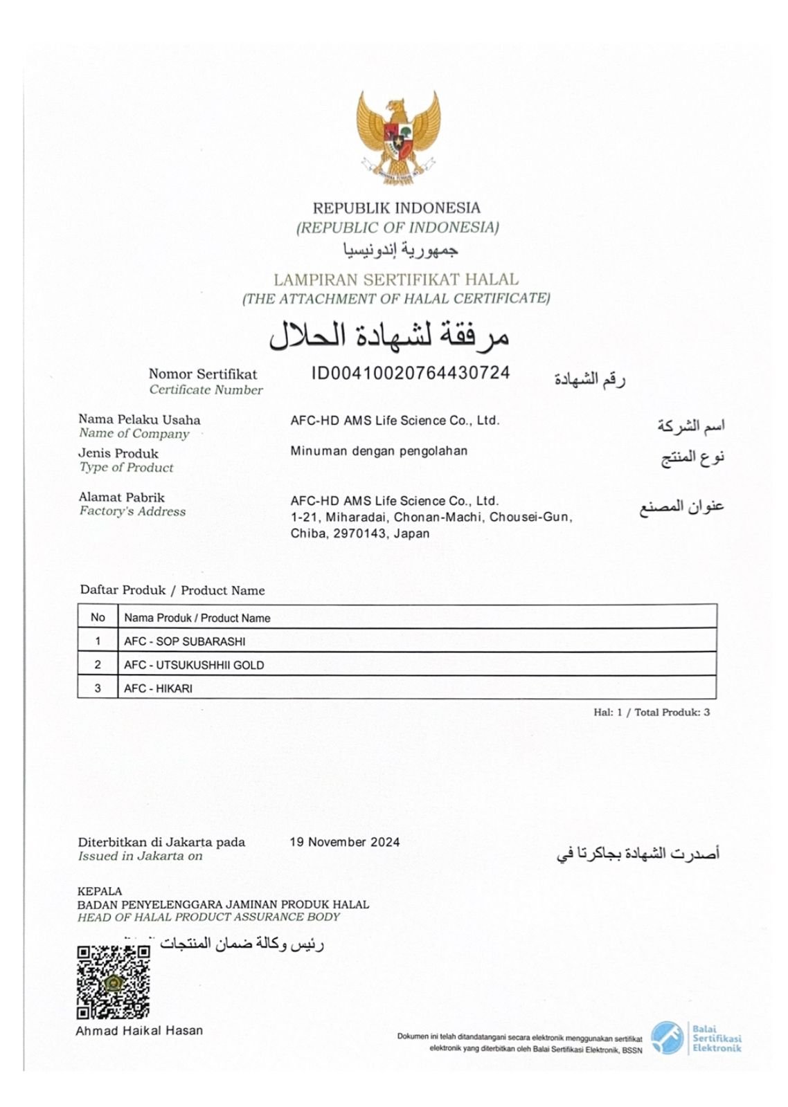 Sertifikat Halal